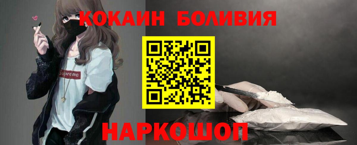 Cocaine VHQ Воткинск