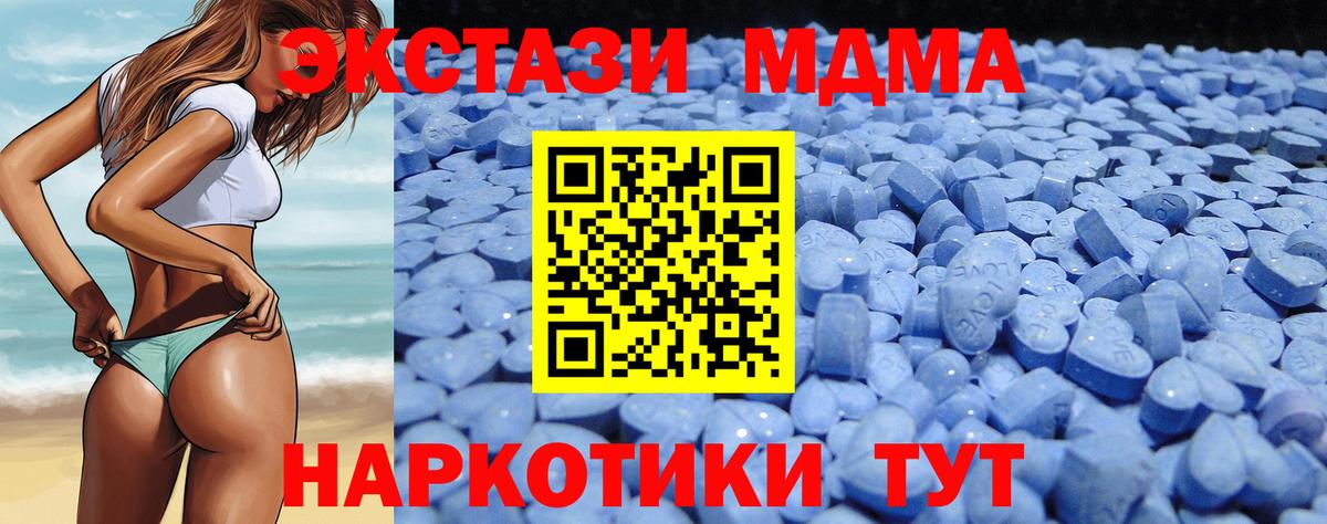 Ecstasy mix  ЭКСТАЗИ  Вход с VPN  Воткинск  Экстази 300 mg 