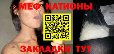 молекула духа Анжеро-Судженск
