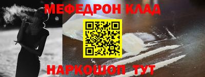 молекула духа Анапа