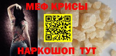 стафф Ангарск