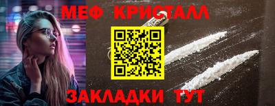 стафф Ангарск