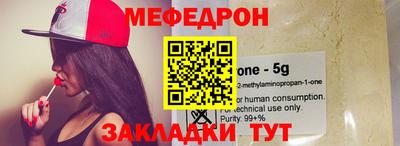 молекула духа Анапа