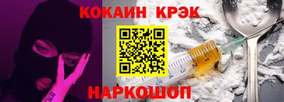 стафф Ангарск