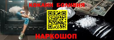 молекула духа Анжеро-Судженск
