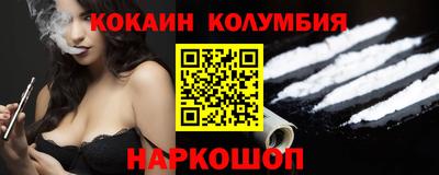 стафф Ангарск