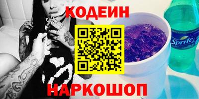 молекула духа Анапа