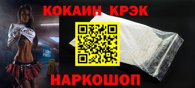 молекула духа Анапа