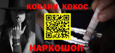 молекула духа Анапа