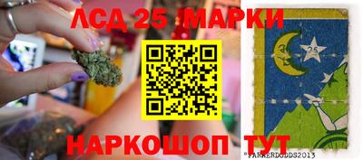 стафф Ангарск