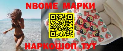 стафф Ангарск