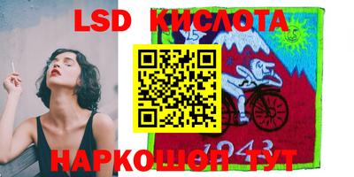 молекула духа Анжеро-Судженск