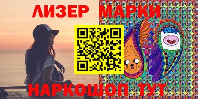 молекула духа Анапа