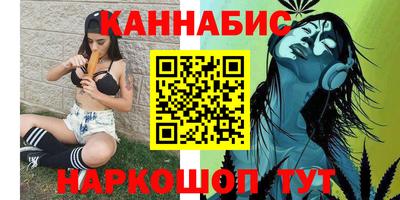 стафф Ангарск