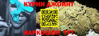 стафф Ангарск