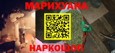 стафф Ангарск