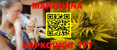 молекула духа Анжеро-Судженск