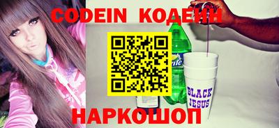 стафф Ангарск