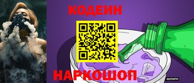 молекула духа Анжеро-Судженск
