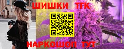 молекула духа Анапа
