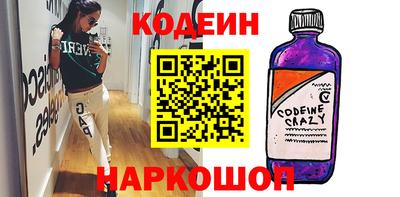 молекула духа Анжеро-Судженск