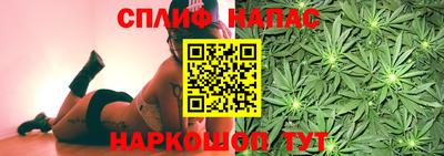 молекула духа Анапа