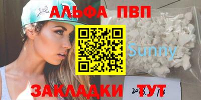 молекула духа Анжеро-Судженск