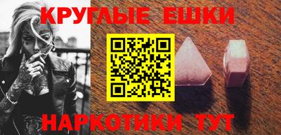 стафф Ангарск