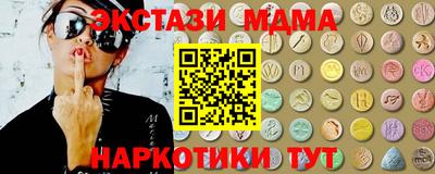молекула духа Анжеро-Судженск