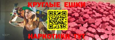 стафф Ангарск