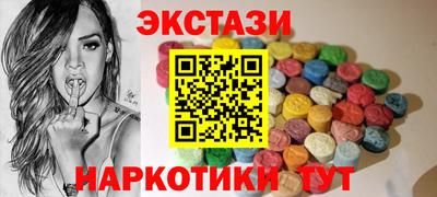 молекула духа Анапа