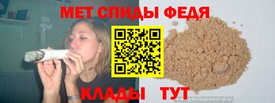 молекула духа Анжеро-Судженск