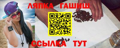 молекула духа Анжеро-Судженск