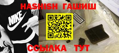 молекула духа Анжеро-Судженск
