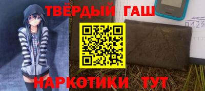 молекула духа Анжеро-Судженск
