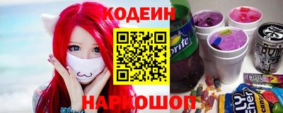 стафф Ангарск