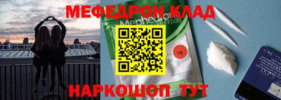 молекула духа Анапа