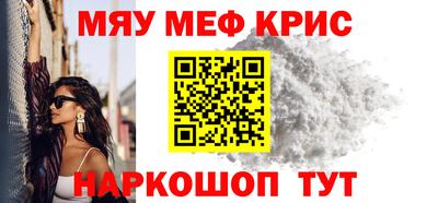 молекула духа Анжеро-Судженск