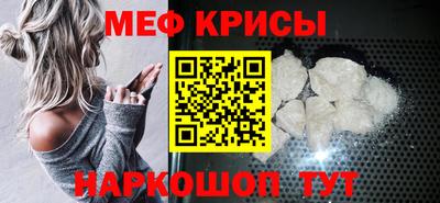 молекула духа Анапа