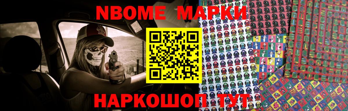 Воткинск  LSD-25 экстази кислота  LSD-25 экстази ecstasy  Вход с VPN 
