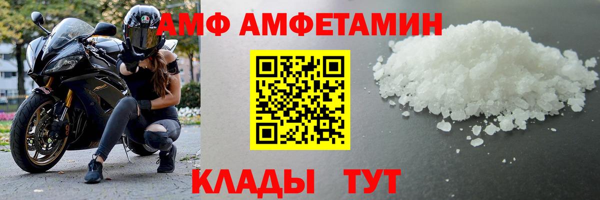 Метамфетамин кристалл Воткинск
