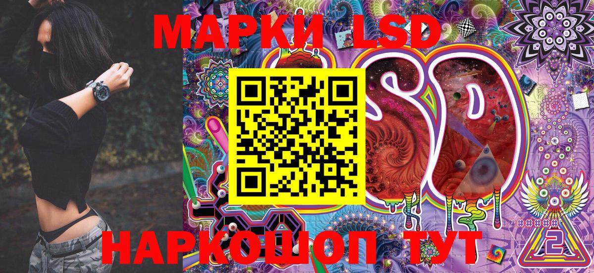 Марки 25I-NBOMe 1,8мг Воткинск