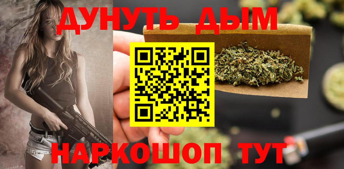 Шишки марихуана гибрид  Вход с VPN  Конопля White Widow  Конопля THC 21%  Воткинск 